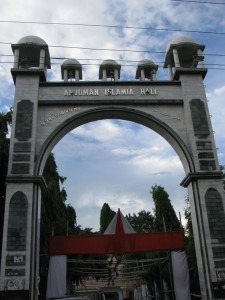 anjman islamiya hall