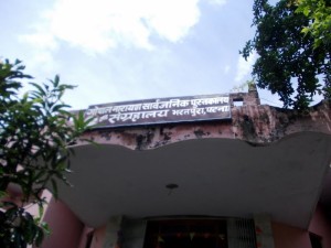 bharatpura lab