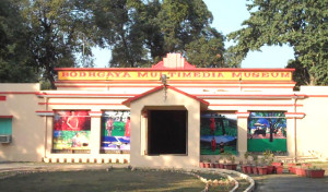 Bodhgaya-Multimedia-Museum