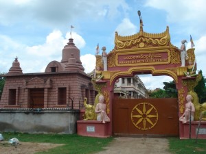 meditation centre